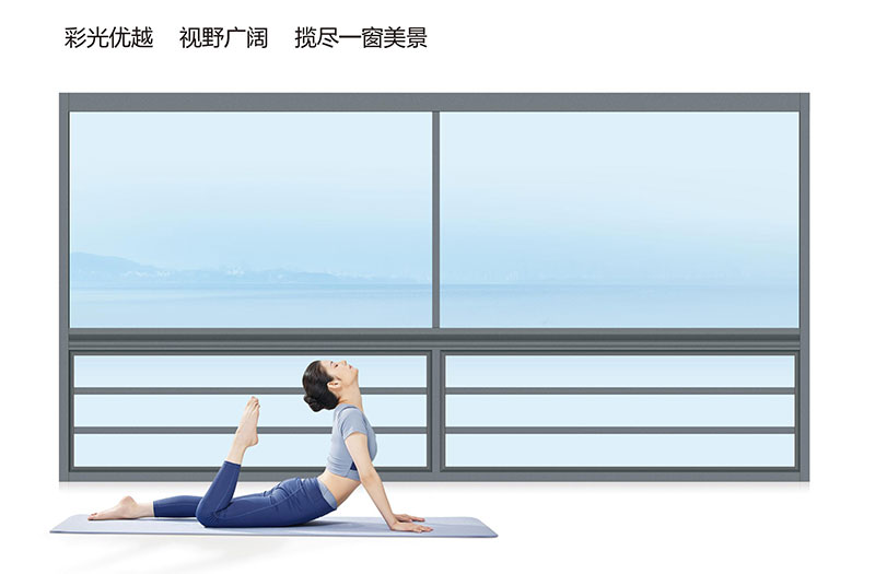 觀景六軌126斷橋推拉(可電動(dòng))